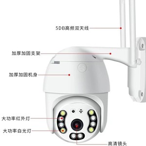 YOOSEE Wireless Wifi Surveillance Camera 2MP HD Outdoor Pan Tilt Dual Light Night Vision Rainproof With Cloud Storage - Product Image 1