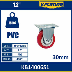 Commercio all'ingrosso 12 pollici PVC Base fissa ruota ruota 15KG capacità di carico per il trasporto fatta PP PU Nylon Nylon girevole in acciaio - Product Image 1