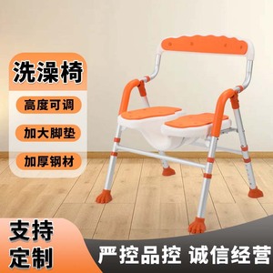 Chaise de douche pliable Yishoufu, réglable en hauteur, antidérapante, pour personnes âgées, équipement de sécurité pour la salle de bain - Product Image 5