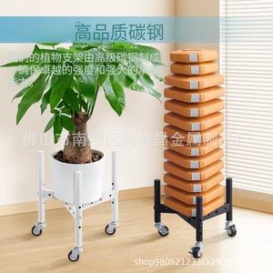 Support de plante réglable avec roulettes, jardinière en métal amovible, hauteur réglable de 9,06 pouces, utilisation intérieure et extérieure - Product Image 3