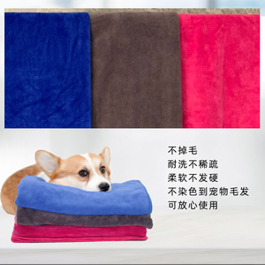 Microfiber <b>Pet</b> <b>Bathing</b> Towel Rose Red Dark Blue Dark Gray Absorbent For Dog <b>Cleaning</b> And Bathtub Use - Product Image 3