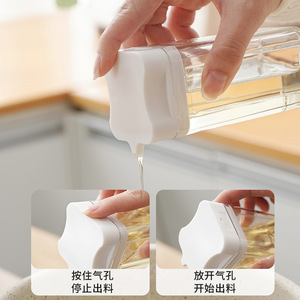 Spice Jar Set Flip Top Lid Airtight M Size Kitchen Storage Condiment Container With Hole Cover - Product Image 5