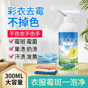 300 ml - Product Image 3