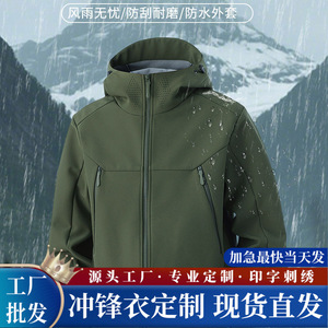 Veste softshell à capuche avec doublure intérieure unisexe, coupe-vent d'hiver, vêtements de travail, couleur unie contrastée KZ1-6678 - Product Image 5