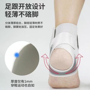 Attelle de compression sportive unisexe de haute qualité pour le basketball et la course à pied, bande de soutien de la cheville pour la prévention des entorses # AH-20 - Product Image 3