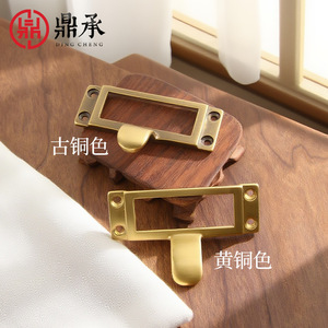 Poignée de porte d'armoire en laiton Dingcheng, style antique, en cuivre massif, quincaillerie pour armoire à médicaments chinoise - Product Image 2