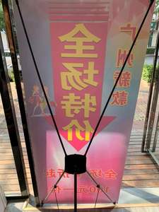 Trade Fair Foldable <span class=keywords><strong>X</strong></span> <span class=keywords><strong>Banner</strong></span> Stand Pantalla de publicidad portátil <span class=keywords><strong>X</strong></span> <span class=keywords><strong>Banner</strong></span> - Product Image 5