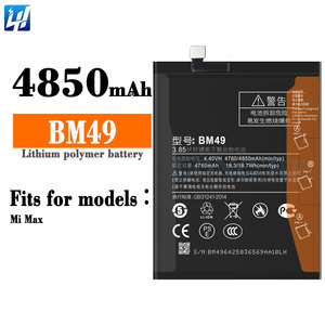 Batería de Teléfono Móvil Recargable de 4850 mAh, Precio de Fábrica, <span class=keywords><strong>BM49</strong></span> para Xiaomi Mi Max, Electrónica de Consumo, CE, Rohs, FCC, MSDS - Product Image 3