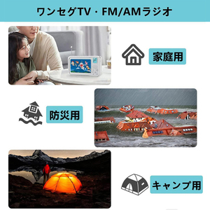 Nhậ<span class=keywords><strong>t</strong></span> Bản 4.3 inch đài phá<span class=keywords><strong>t</strong></span> thanh ngoài trời nhỏ kỹ thuậ<span class=keywords><strong>t</strong></span> số cầm tay LED màn hình TV xách tay mini Pocket TV với trường hợp khẩn cấp điện cầm tay - Product Image 6
