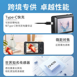 Caméra CCD 5K Ultra HD 72,0 mégapixels Écran 2,8 pouces Portable pour les voyages et les étudiants - Product Image 2