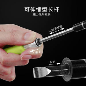 Jeu de tournevis multifonctions 32 en 1, embouts magnétiques Phillips et plats pour la réparation d'ordinateurs portables et de téléphones portables - Product Image 5