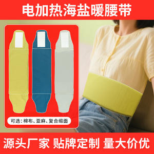 เข็มขัดนวดไฟฟ้าพร้อมระบบควบคุมเวลา สายยาว 2 เมตร ปลั๊กแบบ US แบตเตอรี่ลิเธียมแบบชาร์จได้ สำหรับไหล่ คอ เอว - Product Image 2