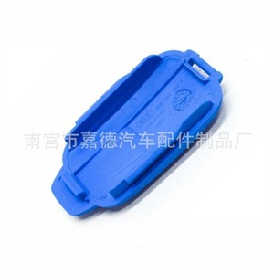 ฝาปิดถังน้ำยาล้างกระจกหน้ารถยนต์ Guardian ขนาด 69 มม. x 35 มม. สำหรับ Audi A4L A5 B9 8W0955455B - Product Image 5