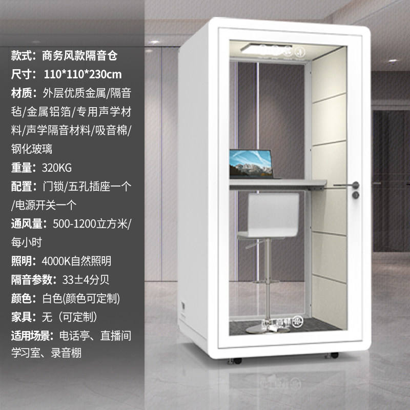 Cabine téléphonique boutique-blanc-110110225cm