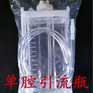 Huawi Disposable Chest Drainage Bottle Single Chamber Negative Pressure Medical Waste Liquid Storage PVC Material - Product Image 3