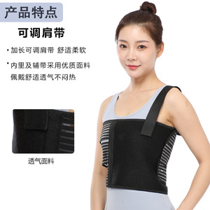 Leyubang Rib Fixation Belt Compression <b>Back</b> Support Women Spandex Adjustable <b>Brace</b> Summer Use - Product Image 5