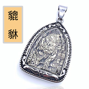 Yunnique Stainless Steel Pixiu Animal Themed <b>Men's</b> Necklace Gift with Brave Troops Color 216069 - Product Image 5