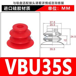 Ventouse convexe en silicone industriel résistant aux hautes températures, accessoires pour pièces pneumatiques, pour buse haute puissance, importé - Product Image 5