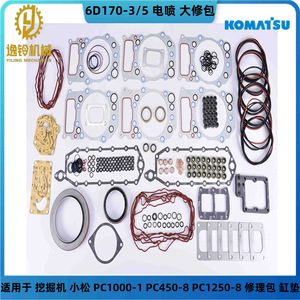 Joint de culasse Yiling Mechanics 6D170-3 6D140-5 pour excavatrice Komatsu PC450-8 PC1250-8, pièce de rechange - Product Image 5