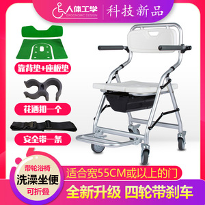 Chaise de toilette pliante en alliage d'aluminium avec roulettes pour personnes âgées, taille standard - Product Image 4