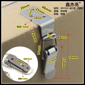Metal <b>Latch</b> Spring <b>Lock</b> Right Angle Hook Box Buckle Wooden Box <b>Latch</b> Model 103 Iron Material Durable - Product Image 4