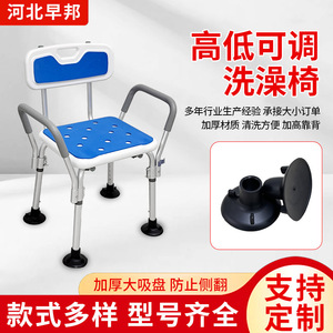 Chaise de douche avec accoudoirs en alliage d'aluminium, grande taille, type carré, pour salle de bain et toilettes - Product Image 4