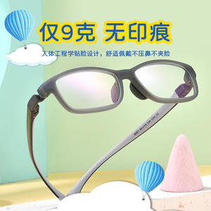 Montures de lunettes en silicone Tr90 pour enfants, monture rectangulaire complète, lentilles remplaçables, lunettes pour enfants Danyang 9007 - Product Image 2