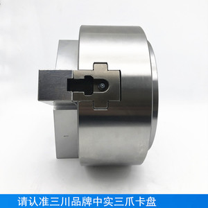 SWACHUAW (Taïwan) 56810 Mandrin hydraulique à trois mâchoires tout acier de 12 pouces - Product Image 2