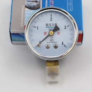 Manomètres à oxygène en gros d'usine, régulateurs de pression d'oxygène sans huile, vannes de réduction de pression, têtes de manomètre, 2,5 MPa - Product Image 2
