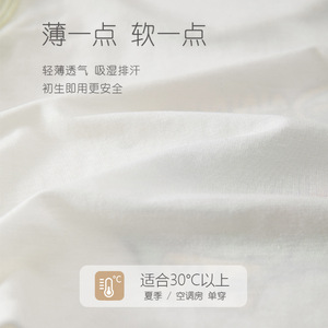 Débardeur Enfant en Lyocell Imprimé Dessin Animé – Protection Ventre pour Bébé Garçon et Fille – Style Fin pour l'Été - Product Image 3