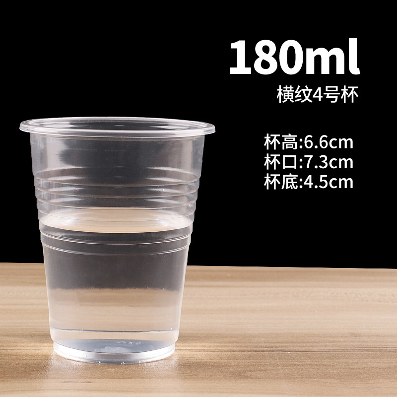 180ml Striped Size 4 [1000 pieces]