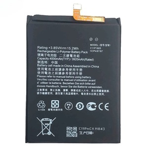 C11P1805 4000mAh Replacement <b>Battery</b> for Asus Zenfone Max M2 ZB633KL CE RoHS Wholesale Bulk High Capacity Grade A - Product Image 3