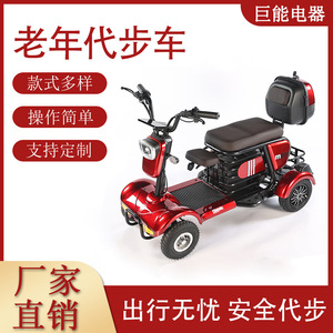 Mini scooter électrique classique à quatre roues pour personnes âgées, aide à la mobilité avec siège et panier, bleu - Product Image 5