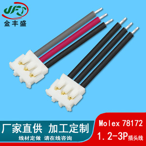 Molex 3P Terminal Wire 1.2 Pitch 78172-3P Battery Plug Connector Wire Fire Retardant Low Frequency Motor Connection - Product Image 5