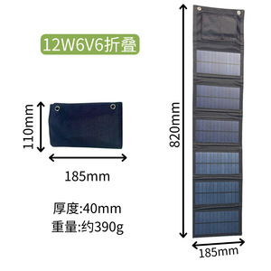 แผงโซลาร์เซลล์แบบพับได้ 12W สีดำ กระเป๋าชาร์จกันน้ำสำหรับใช้งานกลางแจ้ง โซลูชั่นพลังงานแบบพกพา - Product Image 4