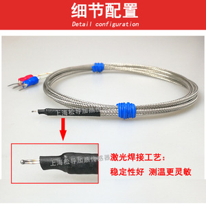 Thermocouple de type K à joint soudé, haute sensibilité et réponse rapide, thermocouple de type air, thermocouple à blindage métallique - Product Image 5