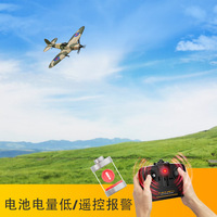 Volantex 400mm Avion modèle RC 4CH 2.4G Extérieur pour enfant VENTE FLASH Cadeau d'anniversaire 76112