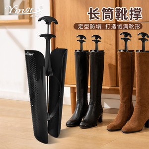 Yin t <b>Boot</b> Tree 40*6.4cm Black Portable <b>Boot</b> Support For Women <b>Boots</b> Shoe Care - Product Image 1