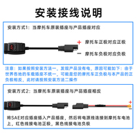 Chargeur USB de moto de haute qualité avec double interrupteur marche/arrêt QC3.0 Type C PD Charge rapide SAE vers adaptateur USB tension 12-24V