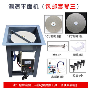 เครื่องขัด/เครื่องเจียร/อุปกรณ์แกะสลักหยก/ชุดขัดเงาสำหรับงานต้นแบบ ขนาด 12 นิ้ว แบบไม่ใช้ไฟฟ้า ควบคุมความเร็วได้ - Product Image 6