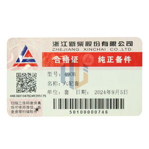 ערכת שרוול צילינדר Xinchai 490B עבור מלגזה, טרקטור ומעמיס, חלק חילוף מקורי למנוע Xinchai 490 495 498 - Product Image 3