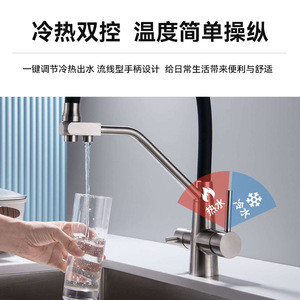 304 in acciaio inox classico Design moderno <span class=keywords><strong>rubinetto</strong></span> universale lavello <span class=keywords><strong>rubinetto</strong></span> di depurazione dell'<span class=keywords><strong>acqua</strong></span> calda/fredda per il lavaggio delle verdure - Product Image 4