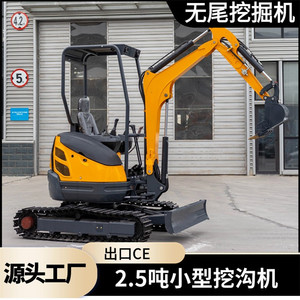 Fabricant de mini-excavatrices, excavatrice sans queue de 2,5 tonnes, excavatrice hydraulique à chenilles pour l'ingénierie et l'agriculture, exportation - Product Image 3