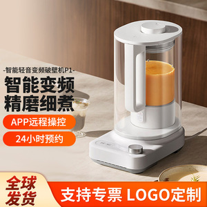 Licuadora Inteligente 1.5L con Inversor, Procesador de Alimentos Silencioso, Máquina para Leche de Soya P1 - Product Image 3