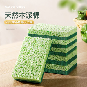 Dishwashing Sponge Block Rectangle Wood Pulp Cotton Cleaning Pad For Pots And Pans - Product Image 3