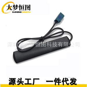 DAMENG HONGTU CarPlay <b>Bluetooth</b> Antenna For BMW 523530520 Hidden Build-in 1DIN <b>Adapter</b> - Product Image 1