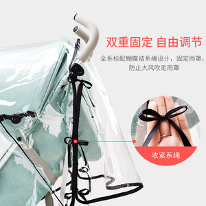 Housse de pluie universelle pour poussette, EVA transparente, coupe-vent, pliable, protection pour poussette bébé - Product Image 1