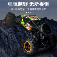 Voiture télécommandée tout-terrain 1:18 2,4 GHz, Monster Truck RC haute vitesse avec batterie rechargeable