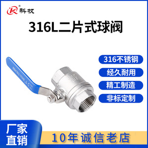 บอลวาล์วสแตนเลส 1 นิ้ว แบบเกลียวใน ควบคุมการไหลของน้ำ - Product Image 4