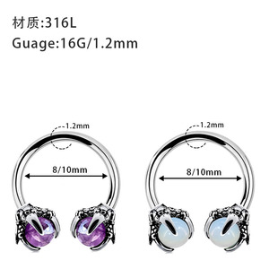แหวนลูกปัดกรงเล็บมังกรสแตนเลส 316L พร้อมโอปอลสังเคราะห์ |   เครื่องประดับเจาะ 16G สำหรับเจาะกระดูกกั้นจมูก จมูก และหู - Product Image 2